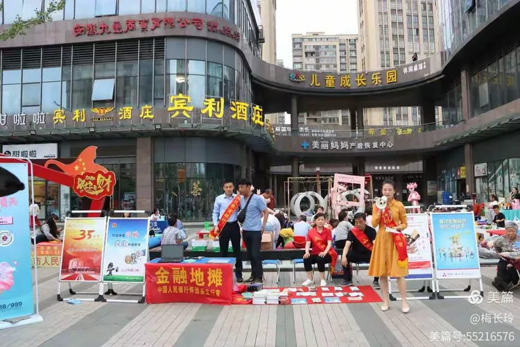 人行怀远县支行 摆“金融地摊"宣传金融知识